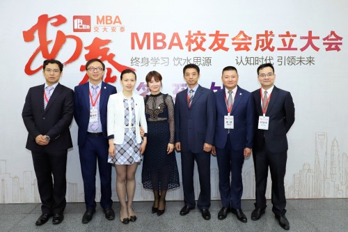 上海交大安泰MBA实行终身化学习机制 将核心资源免费向校友开放
