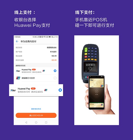 【福利帖】中信银行借记卡加入Huawei Pay银行卡家族