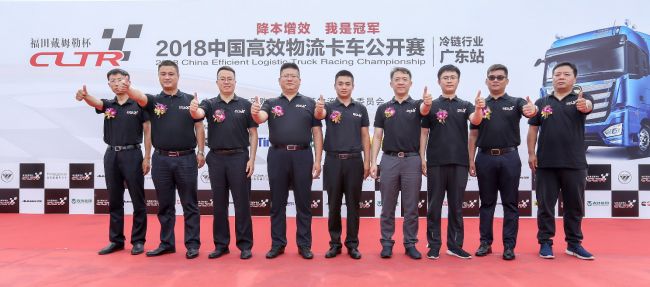 冷链运输专家——欧马可S3冷藏车闪耀卡赛广州站 助力冷链运输高质量发展