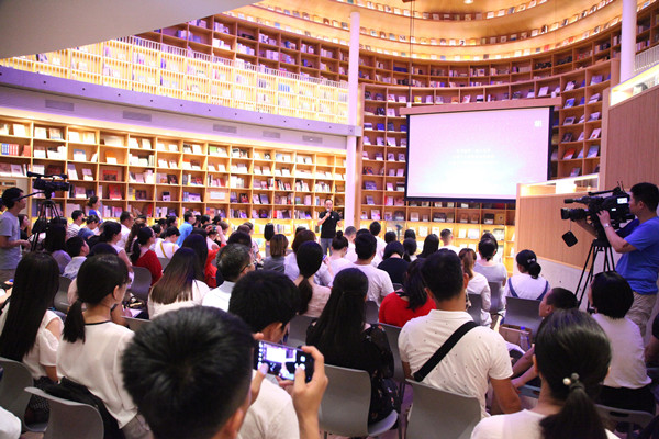 上海有书共读会一周年知识分享会在沪举行