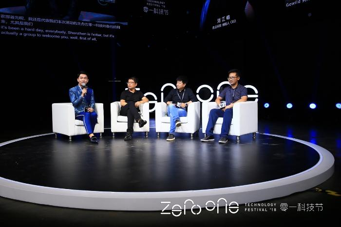 优点科技CEO刘江峰：找对使用场景才能让AI更好的发展