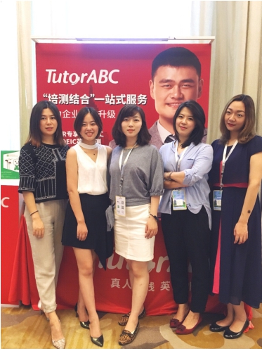 TutorABC携定制化方案亮相 助力企业创新高效培养人才