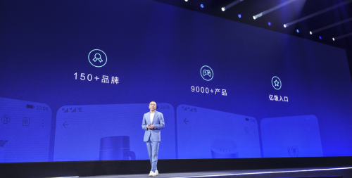 Note 10新品发布会在京召开，赵明再谈荣耀手机的新零售3.0战略