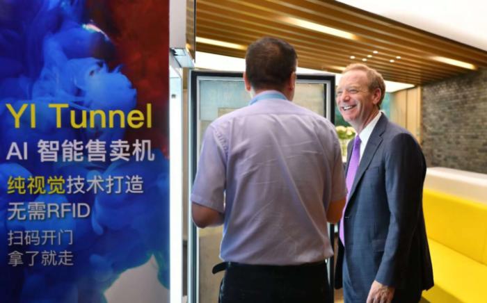 微软总裁Brad Smith来访微软加速器·北京 YI Tunnel展现中国创新力量