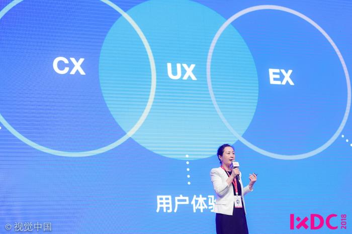 IXDC2018国际体验设计大会精华汇总，微软、阿里巴巴、小米等大咖都说了啥？