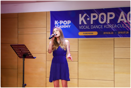 驻上海韩国文化院K-POP Academy中级班圆满结业