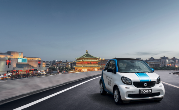 TOGO途歌加码西安市场 优选Smart车型投入运营