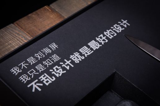 魅族16系列8.8发布 送牛刀邀请函确认无刘海
