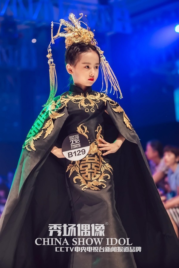 2018秀场偶像国际少儿模特大赛全球总决赛广州落幕