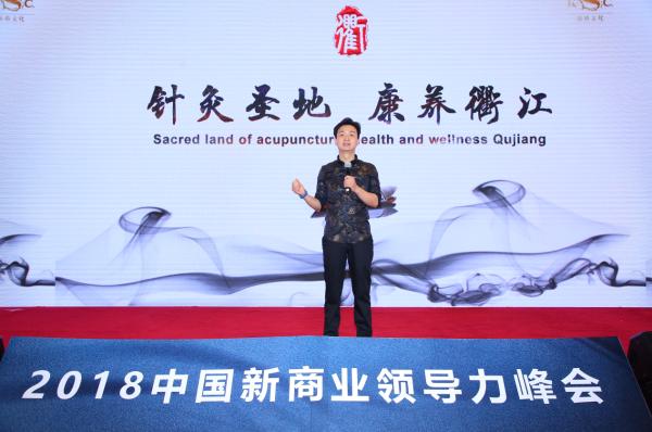 专访竣腾文化CEO张竣程，创响中国年度大健康产业领军人物
