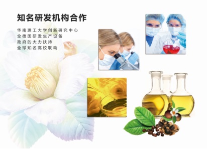 椿植倡导植物护肤，誓要打造茶油护肤第一品牌！