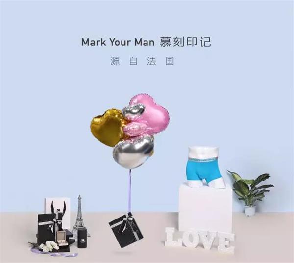 Mark Your Man冰爽男士内裤新品抢先发布，体表温度直降5℃