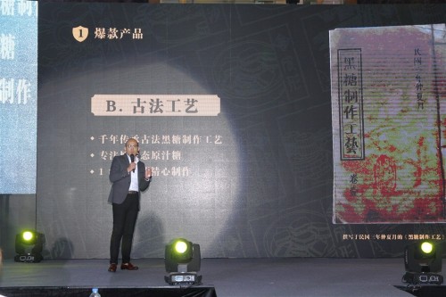 “遇见骑士，励创未来”骑士老虎茶品牌战略发布会于广州成功举行！