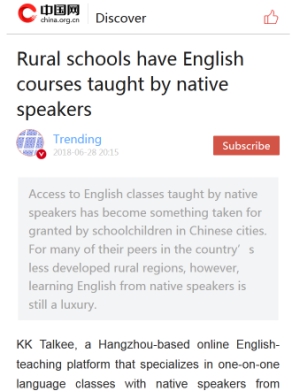 米乐英语北美老师为贫困山区捐课，中国公益“走出去”引发海外热议