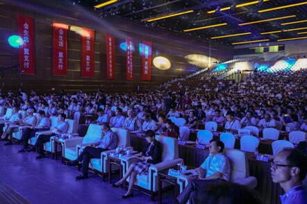 互联网+新时代 2018中国互联网高层年会在京举行