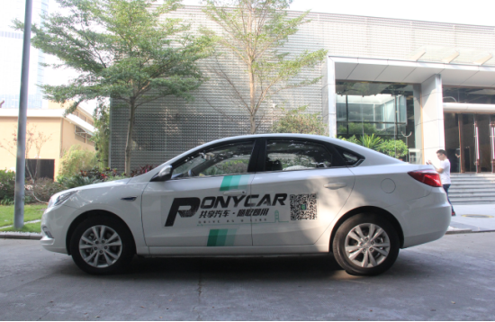 共享汽车PonyCar将进行战略升级，开创“联营”新模式在部分城市试点