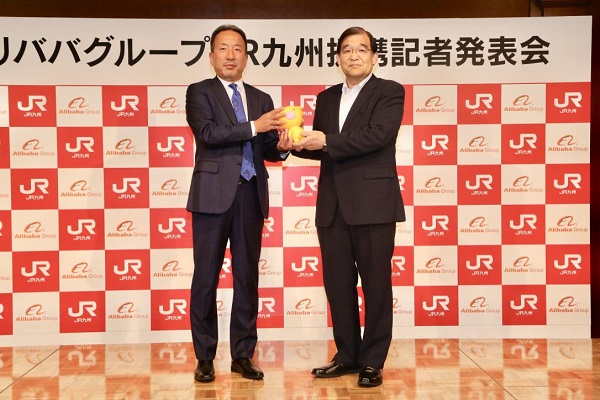 阿里巴巴与日本JR九州达成战略合作 飞猪新IP主打火车之旅