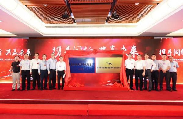 2018深圳停车联盟成立｜凝聚行业力量，打造深圳停车产业航母群