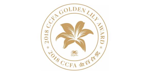 Y’RC荣获中国经营连锁协会（CCFA金百合奖）双项殊荣