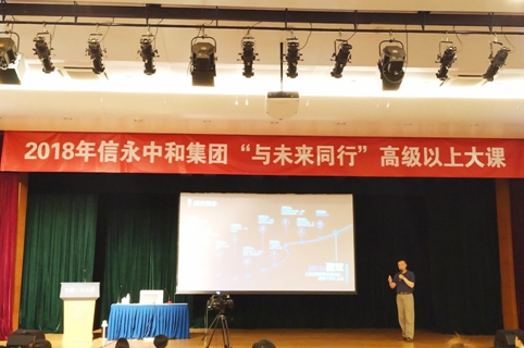 国双CTO刘激扬受邀讲座 探索数据驱动企业治理建设