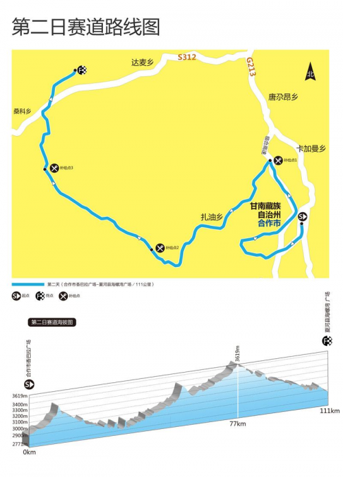 全地形、乐趣足！和UCC运动自行车Ridge 一起征战甘南藏地传奇