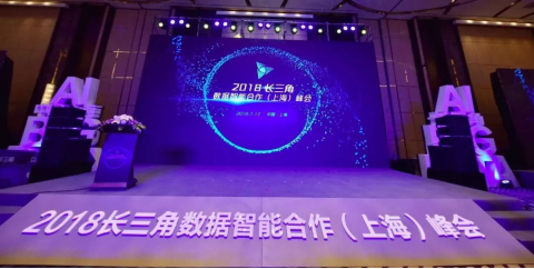 UCloud成功申报上海市大数据联合创新实验室·开放数据领域试点