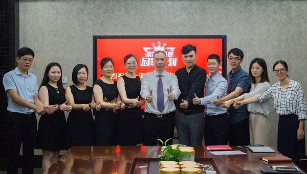 热烈祝贺上海晨冠生物科技有限公司新一届领导班子成立！
