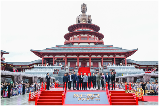华谊兄弟电影世界（苏州）举办开园盛典 四大天王入戏现身