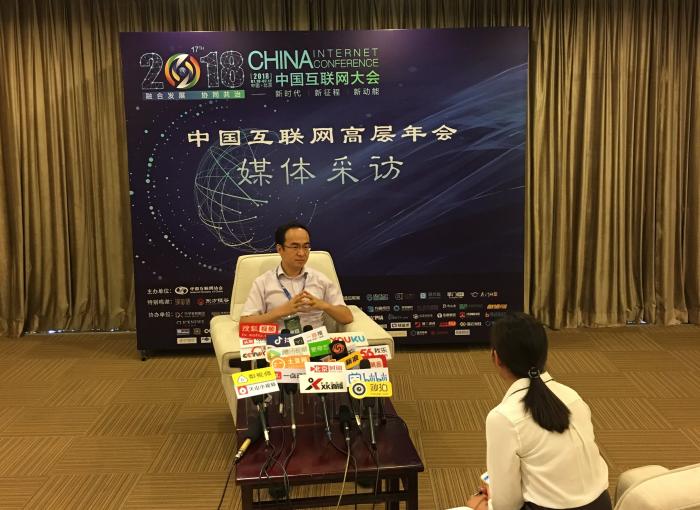 2018中国互联网大会，心之助卢悦谈情感市场发展趋势
