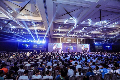 CCF-GAIR全球人工智能与机器人峰会在深圳正式召开