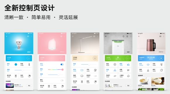 华为发布UI+ 鼠标拖一拖搞定App界面开发