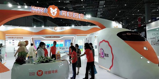 可爱可亲2018闪耀CBME中国孕婴童展，引领行业新风向