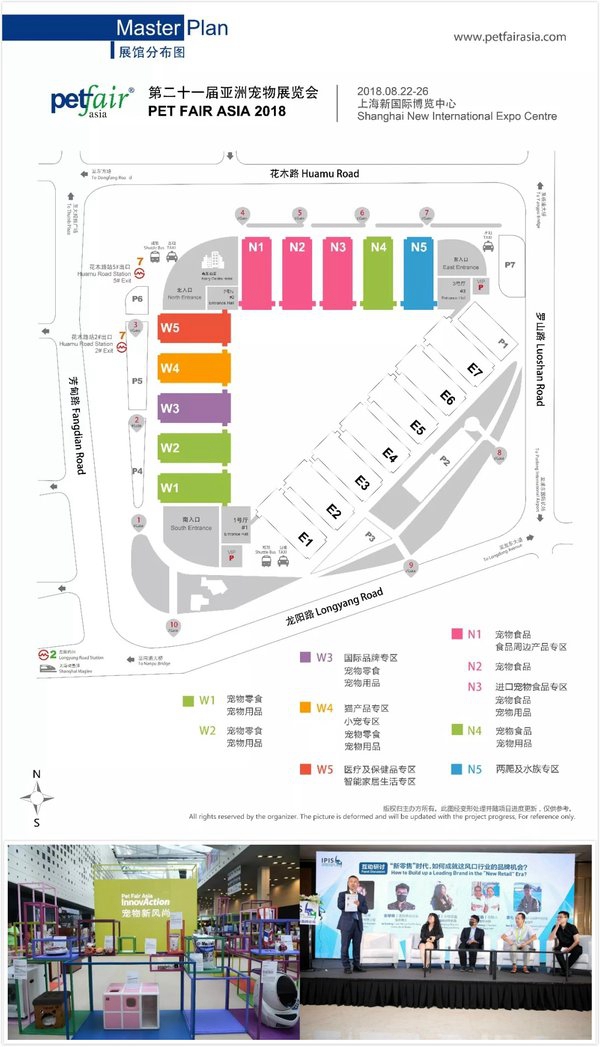 第二十一届亚洲宠物展将于8月22-26日在上海新国际举办