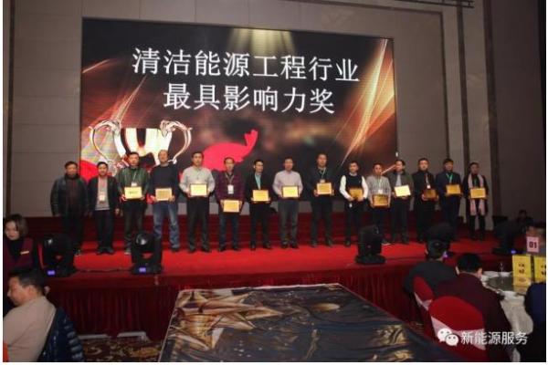 2018中国清洁能源（海宁）博览会 9月召开