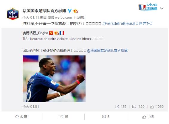 “绝代双骄”梅西C罗遗憾告别世界杯，微博话题阅读量突破6000万