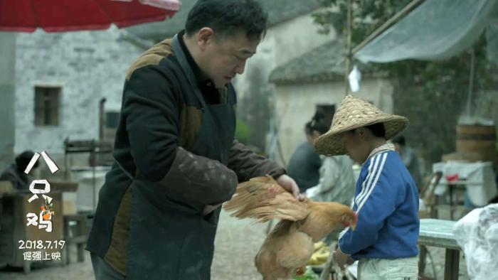 电影《八只鸡》曝终极预告片 “温情守护”点亮童年记忆