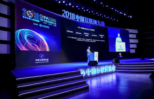 中国互联网大会：雷鸟科技CEO郭彤谈互联网电视发展新机遇
