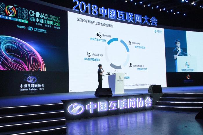 推想科技亮相中国互联网大会，首次提出“云平台+本地化”部署