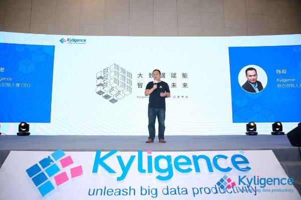 Kyligence 宣布完成1500万美元B轮融资，新版产品引领现代数据仓库发展方向