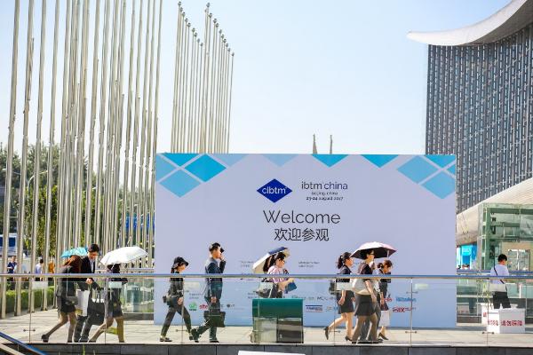 北京国际商务及会奖旅游展览会风云再聚、重装上阵