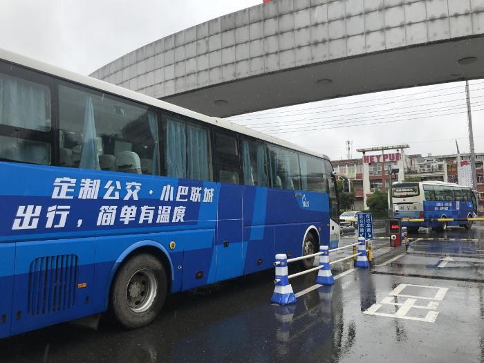 小码联城推出“定制公交·小巴联城”武汉“暑期专线”上线运营