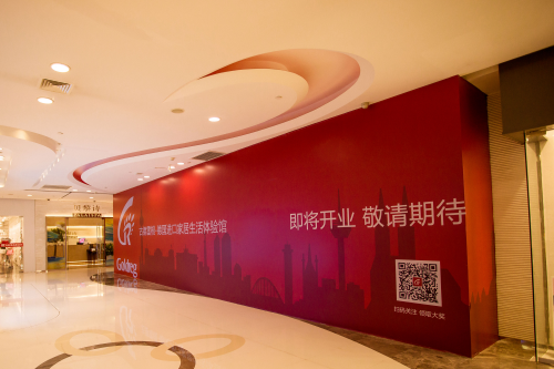 首家纯正德国进口品牌商古德雷根在中国落地---古德雷根启动“千店计划”