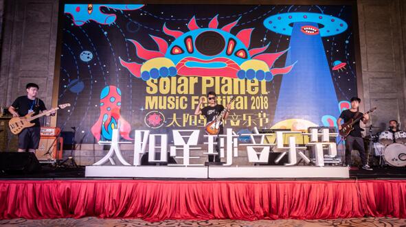 用音乐连接一切 太阳星球音乐节打造郑州娱乐新风向