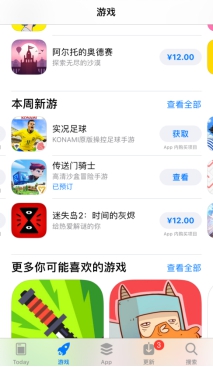 《传送门骑士》手游开启iOS预售，获苹果本周新游推荐