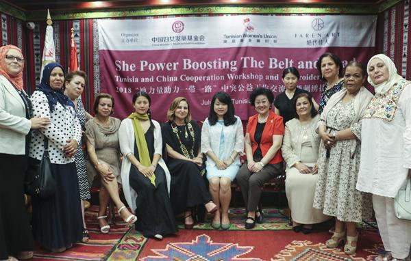 绝代佳人原创丝巾品牌携手中国妇基会“她力量助力一带一路”发展中突公益文化交流活动
