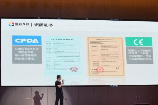 康云互联再夺中国创新创业大赛柳州赛区冠军