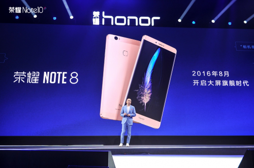 Note 10新品发布会在京召开，赵明再谈荣耀手机的新零售3.0战略