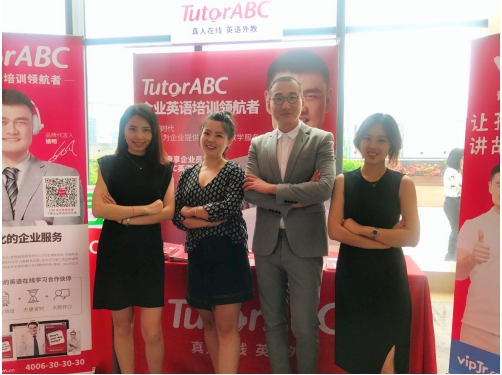 TutorABC走进成都 定制化员工英语培训方案成焦点