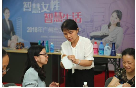 2018年度“智慧女性 智慧生活”系列沙龙活动走进广州