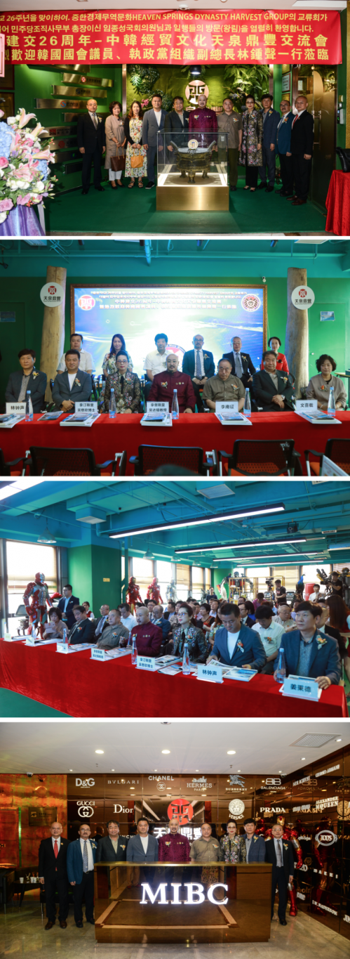 韩国国会代表团访国际量子研究院天泉鼎丰空气制水基地